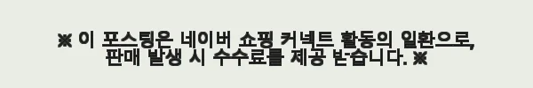 이해관계문구