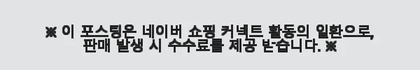 이해관계문구