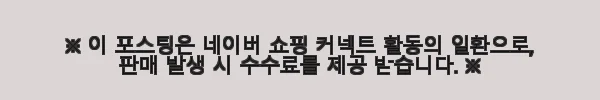 이해관계문구