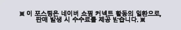 이해관계문구