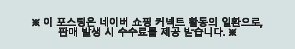 이해관계문구