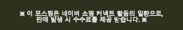 이해관계문구