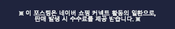 이해관계문구