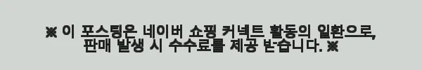 이해관계문구