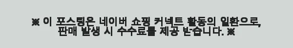 이해관계문구