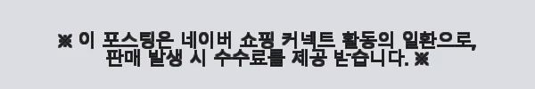 이해관계문구