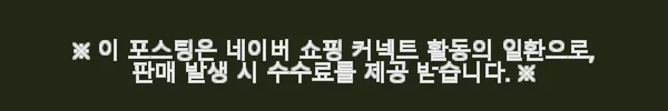 이해관계문구