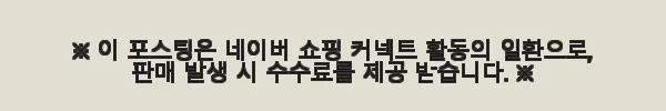 이해관계문구