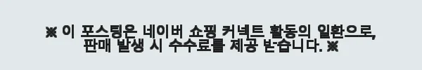 이해관계문구