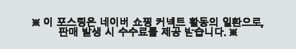 이해관계문구
