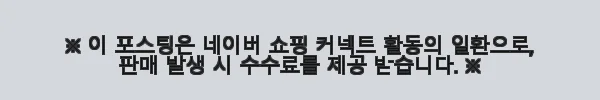 이해관계문구