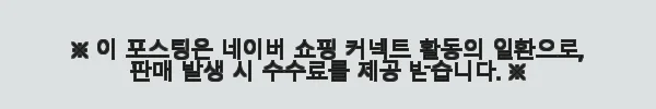 이해관계문구