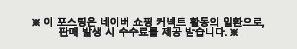 이해관계문구