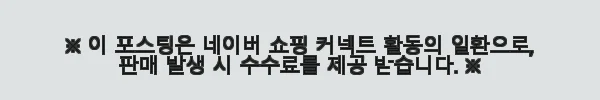 이해관계문구