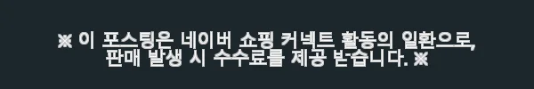 이해관계문구