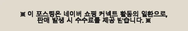 이해관계문구
