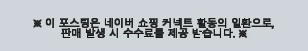 이해관계문구