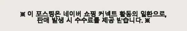 이해관계문구