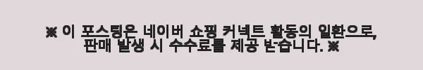 클라랑스 예비맘 크림&오일 세트 사용후기 &ndash; 임산부 피부를 위한 든든한 선택