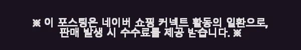 파마모자 전기캡모자 전기온열캡 헤어팩캡 사용후기