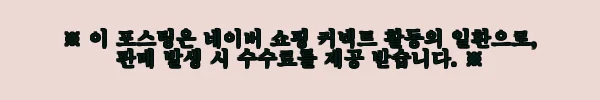 이해관계문구