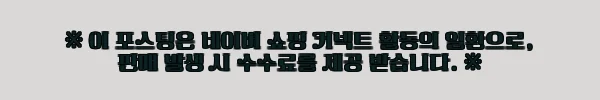 이해관계문구