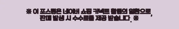 베이직탭Air 10인치 태블릿 PC 사용후기: 가성비와 휴대성 모두 만족스러운 선택