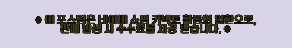 이해관계문구