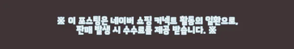 이해관계문구