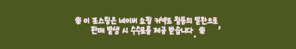 이해관계문구