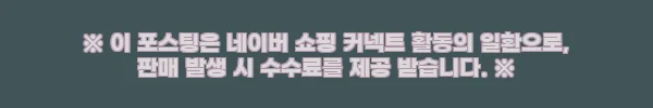 이해관계문구