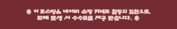 이해관계문구