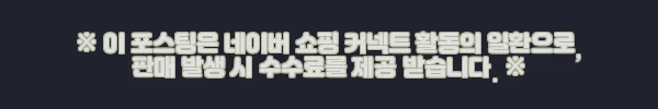 이해관계문구