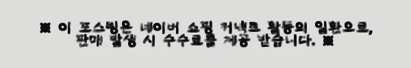 독일 카밀렌60 카모마일 큐티클크림 사용후기 - 네일샵 영양제로 딱인 손톱 관리템