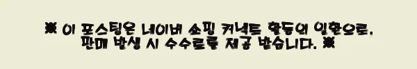 이해관계문구