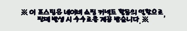 이해관계문구