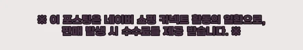 이해관계문구