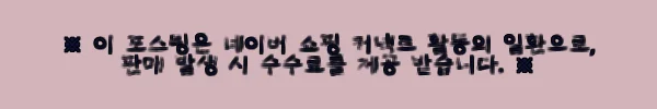 이해관계문구