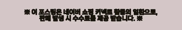이해관계문구