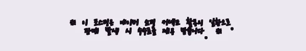 이해관계문구
