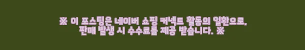 이해관계문구