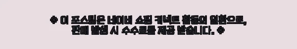 이해관계문구