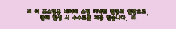 이해관계문구