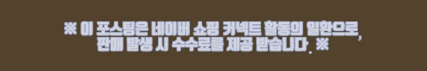 이해관계문구