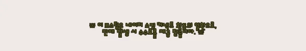 이해관계문구