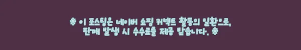 이해관계문구