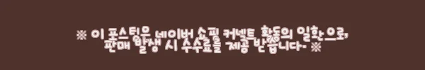 이해관계문구