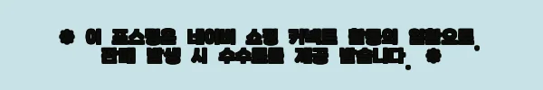 이해관계문구