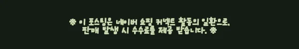이해관계문구