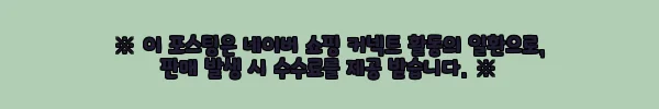 이해관계문구